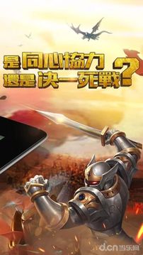 魔法戰(zhàn)爭 Magic Wars游戲截圖1
