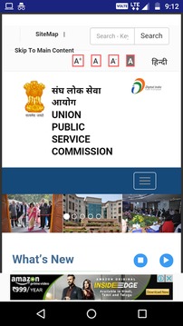 UPSC: Union Public Service Commission游戲截圖3