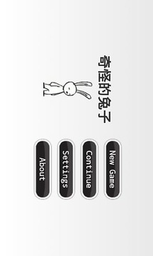 奇怪的兔子游戲截圖4