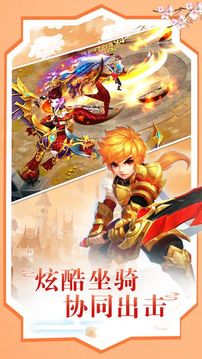 精靈王城游戲截圖4