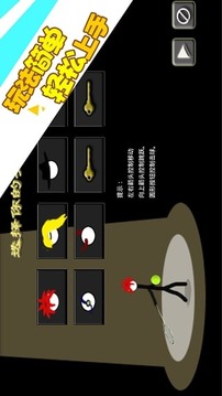 球拍戰(zhàn)士游戲截圖2