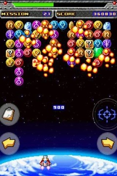 21世紀(jì)毀滅倒數(shù)LITE游戲截圖3