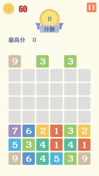 天天愛消數(shù)字游戲截圖1