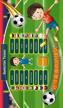 足球數(shù)學幼兒游戲截圖3
