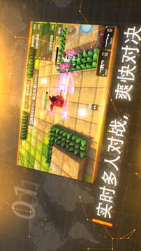 呆萌大作戰(zhàn)游戲截圖1
