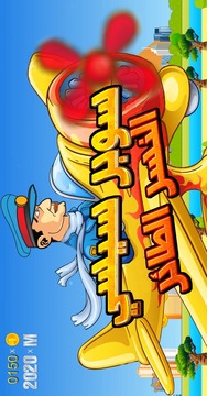 Super Sisi游戲截圖1