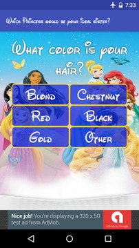 Princess Test. Which princess are you look like?游戲截圖5