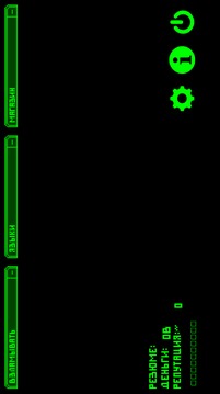 Hacker Clicker游戲截圖4