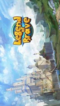 Legend of Brave游戲截圖1