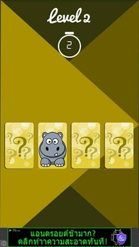 Funny Zoo tycoon Match for kid游戲截圖3