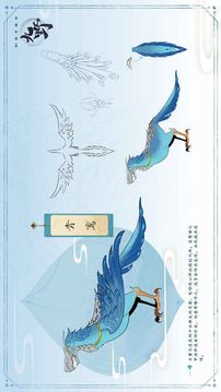 靈劍奇遇游戲截圖4