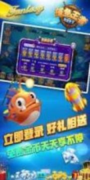 King Fishing (Catch Fish) Crazy游戲截圖5