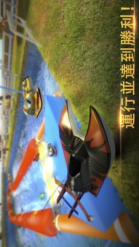 Xtreme Racing 2 - Speed Boats游戲截圖1