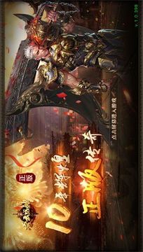 凌云戰(zhàn)神游戲截圖3