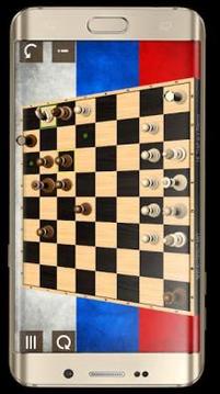 Russian Chess游戲截圖3
