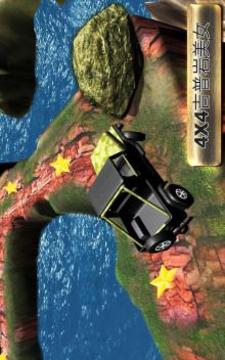 山 爬4x4： 吉普車 游戲游戲截圖3