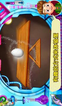 Amazing Science Experiments With Eggs游戲截圖1