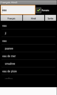 French Hindi Dictionary游戲截圖2