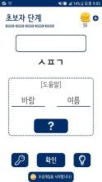 ??? ???? ????游戲截圖2