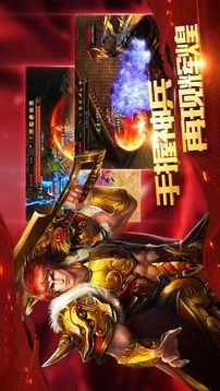 涅??傳奇游戲截圖1