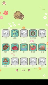 Picross FairyMong - Nonograms游戲截圖3