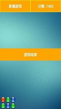 天天吃光光游戲截圖1