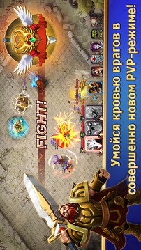 Clash of Lords 2: Битва Легенд游戲截圖2