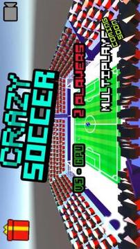 Funny soccer 3d游戲截圖1