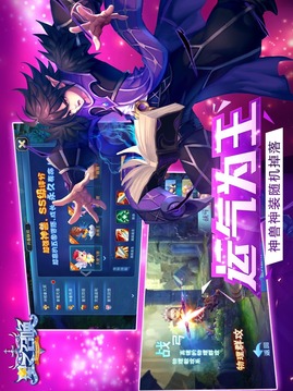 星之召喚游戲截圖2