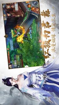 九州奇譚游戲截圖1