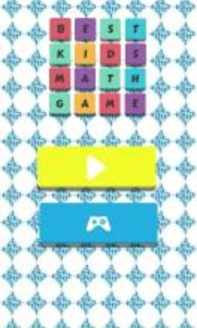 Best Kids Math Game游戲截圖1