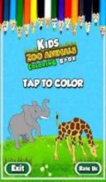 Kids Coloring Book: Zoo Animals游戲截圖5