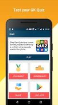 General Knowledge Quiz 2018游戲截圖4