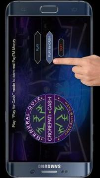 Crorepati Cash 2017游戲截圖3