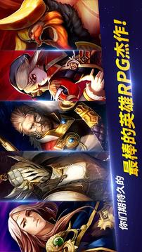 Heroes Will游戲截圖2