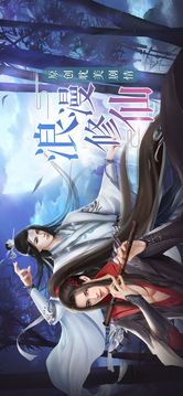 魔道主師游戲截圖2