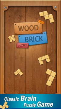 Wood Brick -Jigsaw Wood Puzzle游戲截圖1