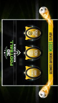 3D FOOTBALL KICKS 2014游戲截圖3