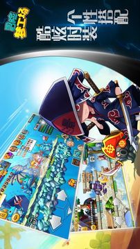 冒險夢工廠游戲截圖4