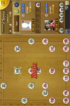 Mango Chinese Chess游戲截圖3