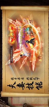 天書蝶夢(mèng)游戲截圖5