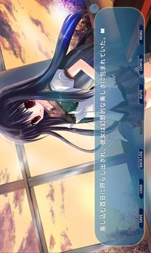 NOeSIS02 羽化游戲截圖3
