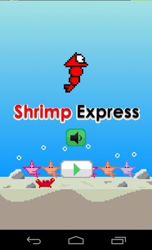Shrimp Express游戲截圖1