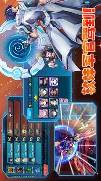 超能姬甲游戲截圖3