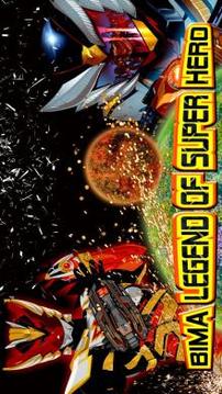 Bima Legend Of Super Hero游戲截圖2