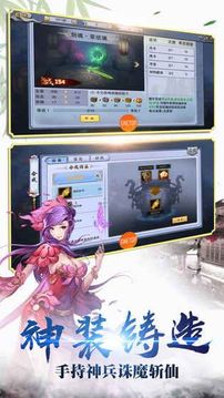 戰(zhàn)九霄游戲截圖4