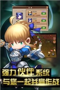 勝利契約游戲截圖3