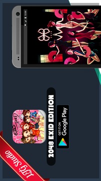 2048 EXID KPop Game游戲截圖5