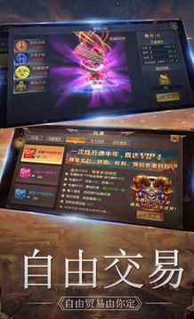 風(fēng)刃紀(jì)元游戲截圖4
