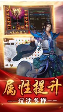 赤月榮耀游戲截圖4